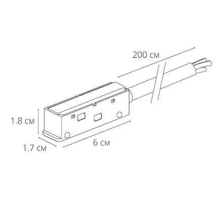 Коннектор для ввода питания Arte Lamp LINEA и OPTIMA A740233N
